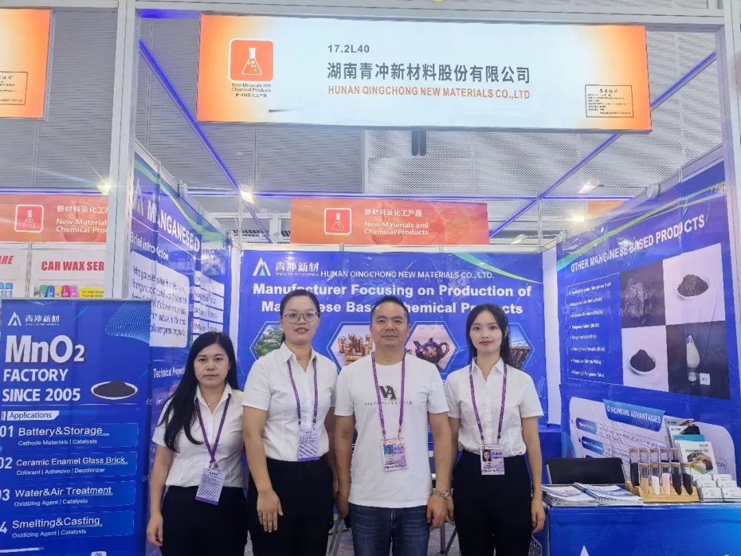 CANTON FAIR TIME, QINGCHONG SHOWING MANGANESE CHEMICALS TO THE WORLD