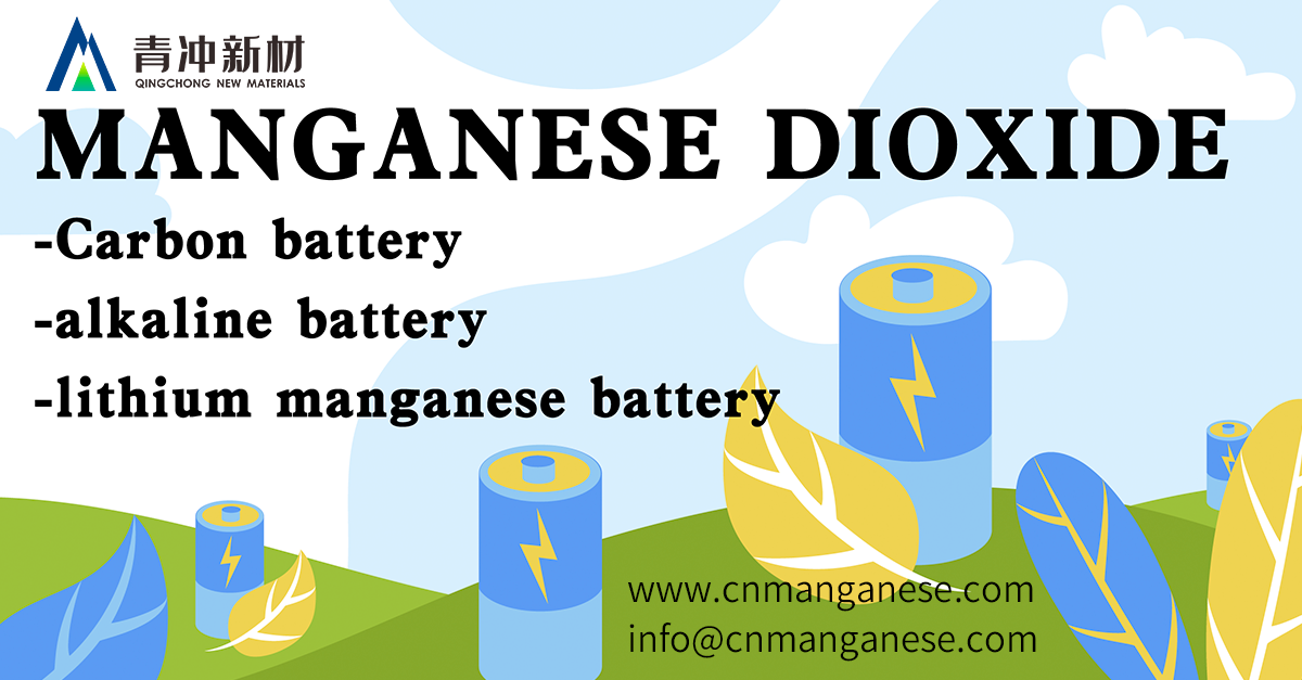 What is the amount of manganese dioxide added in different batteries?