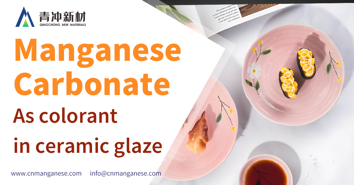 What are the uses of manganese carbonate in ceramic glazes? What should be paid attention to in the application of manganese carbonate in ceramic glazes?