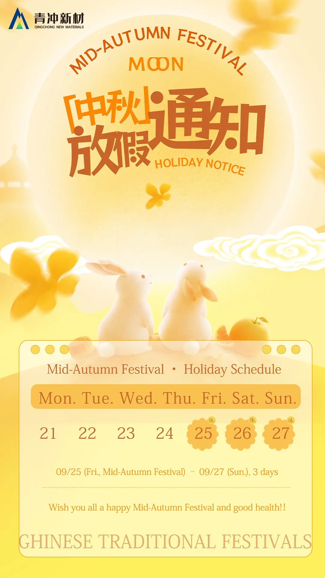 Holiday Notice – Mid-Autumn Festival