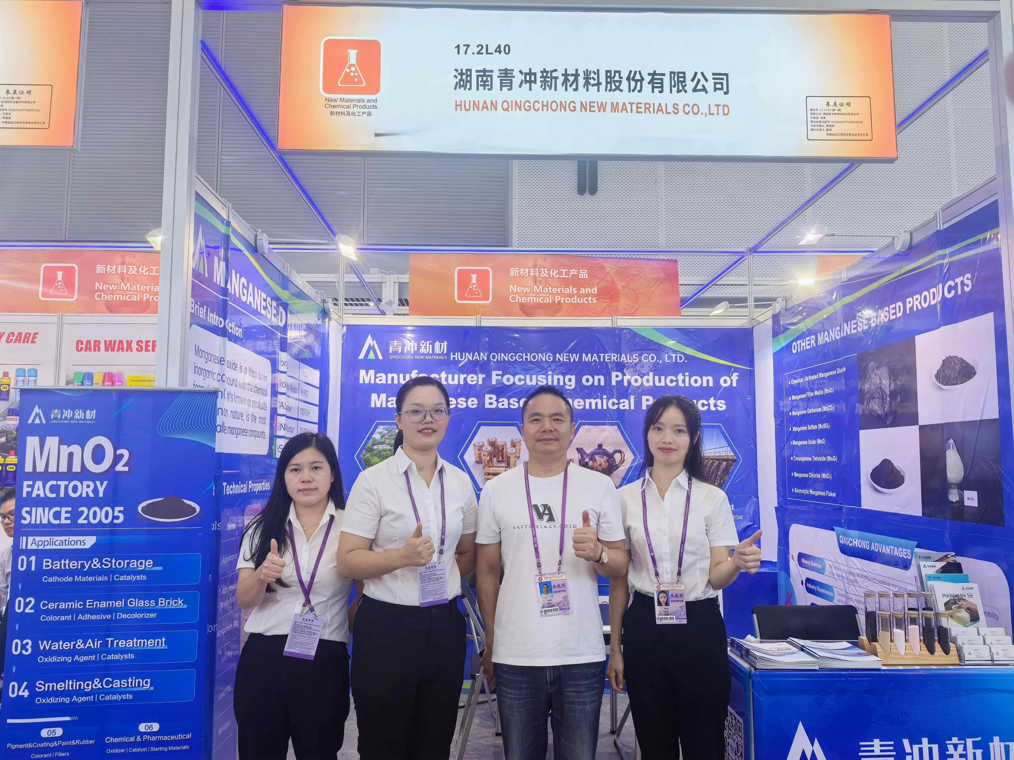 Canton Fair 2024